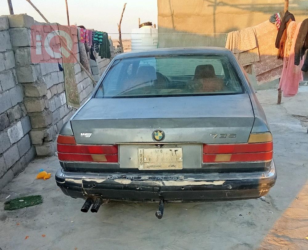 بي ام دبليو الفئة 5